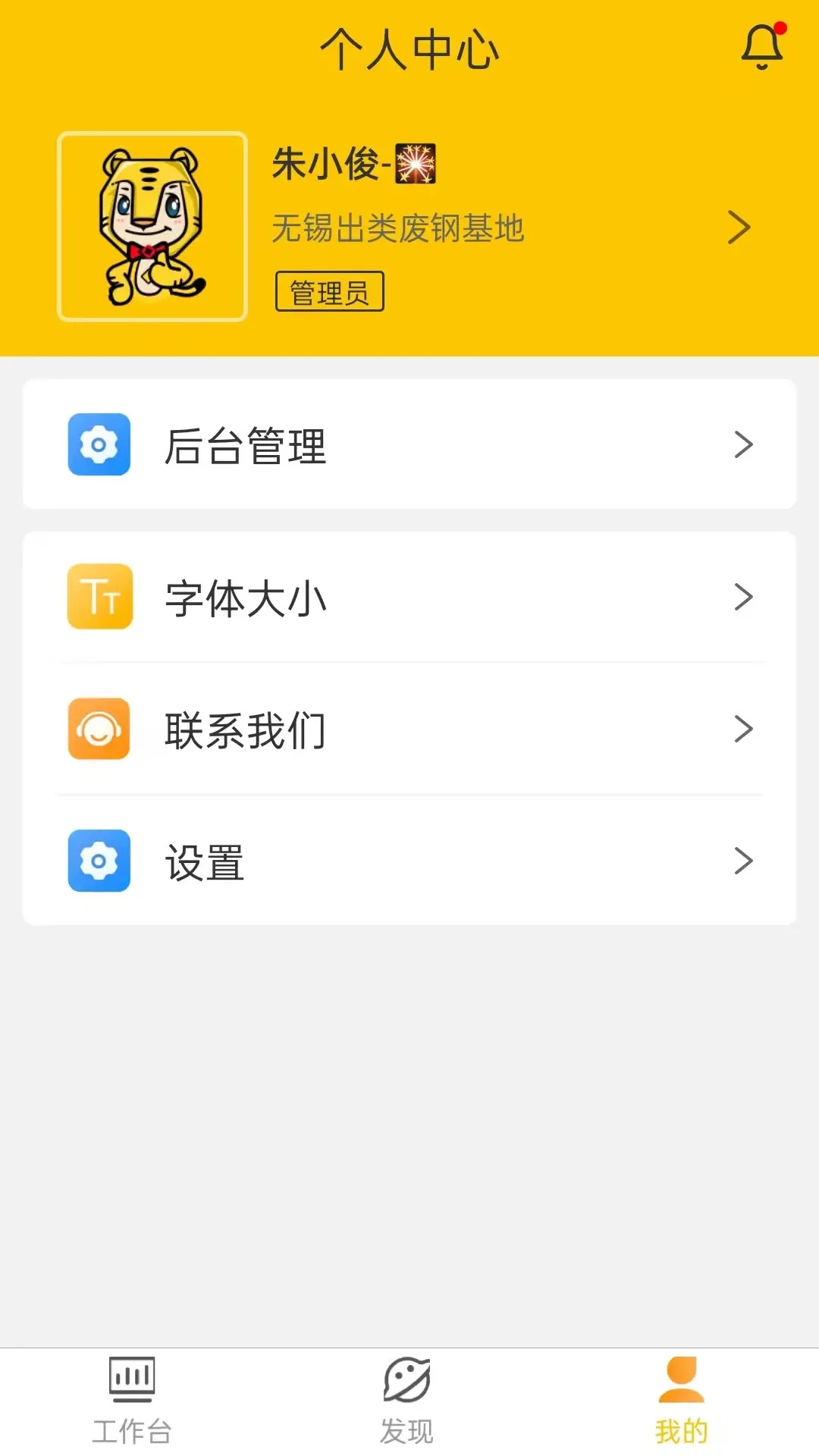 �����ܼ�-�ŵ���������v5.28.2 ��׿��