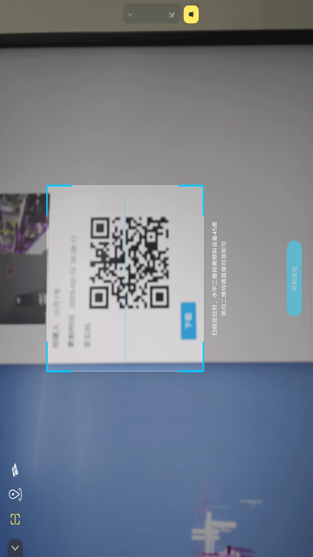 AR������-ARʵʱЭ������v1.0.3.8 �ȶ���