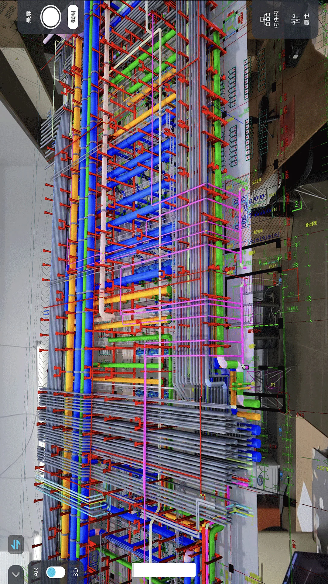 AR������-ARʵʱЭ������v1.0.3.8 �ȶ���