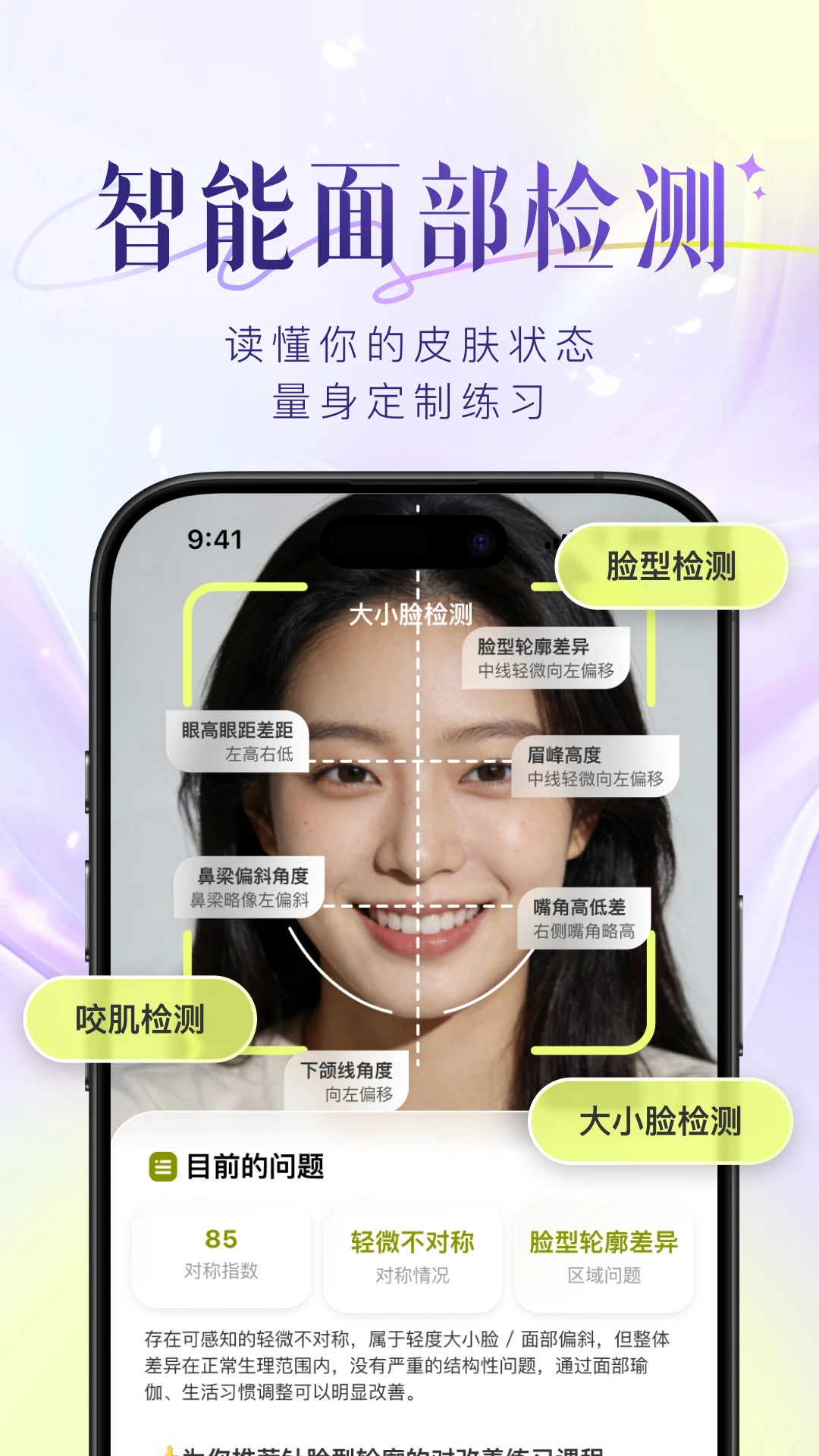 Yolight-�ֻ����⹤��v1.2.0 ���°�