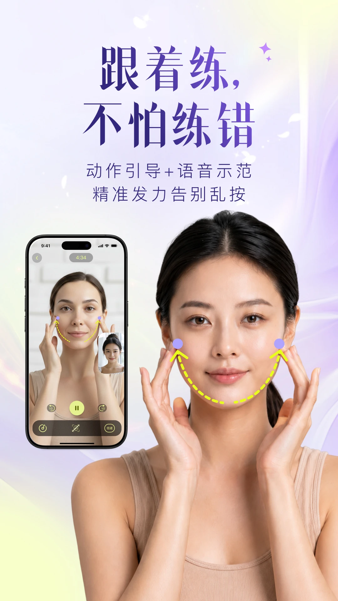 Yolight-�ֻ����⹤��v1.2.0 ���°�