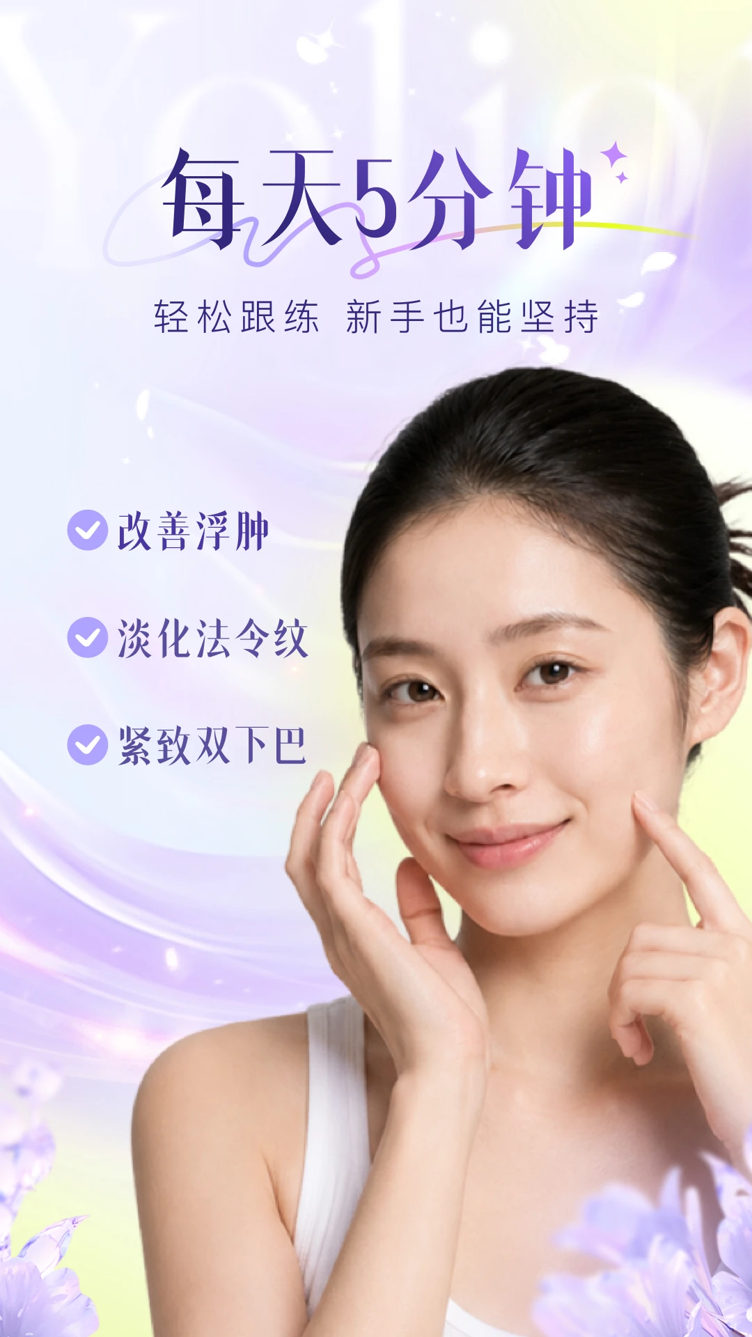 Yolight-�ֻ����⹤��v1.2.0 ���°�