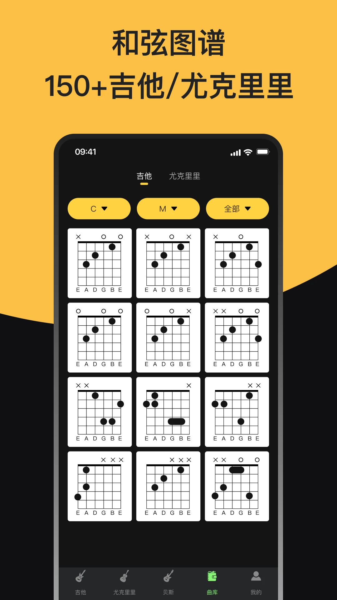 ����������GuitarTunev1.5.0 �ֻ���������