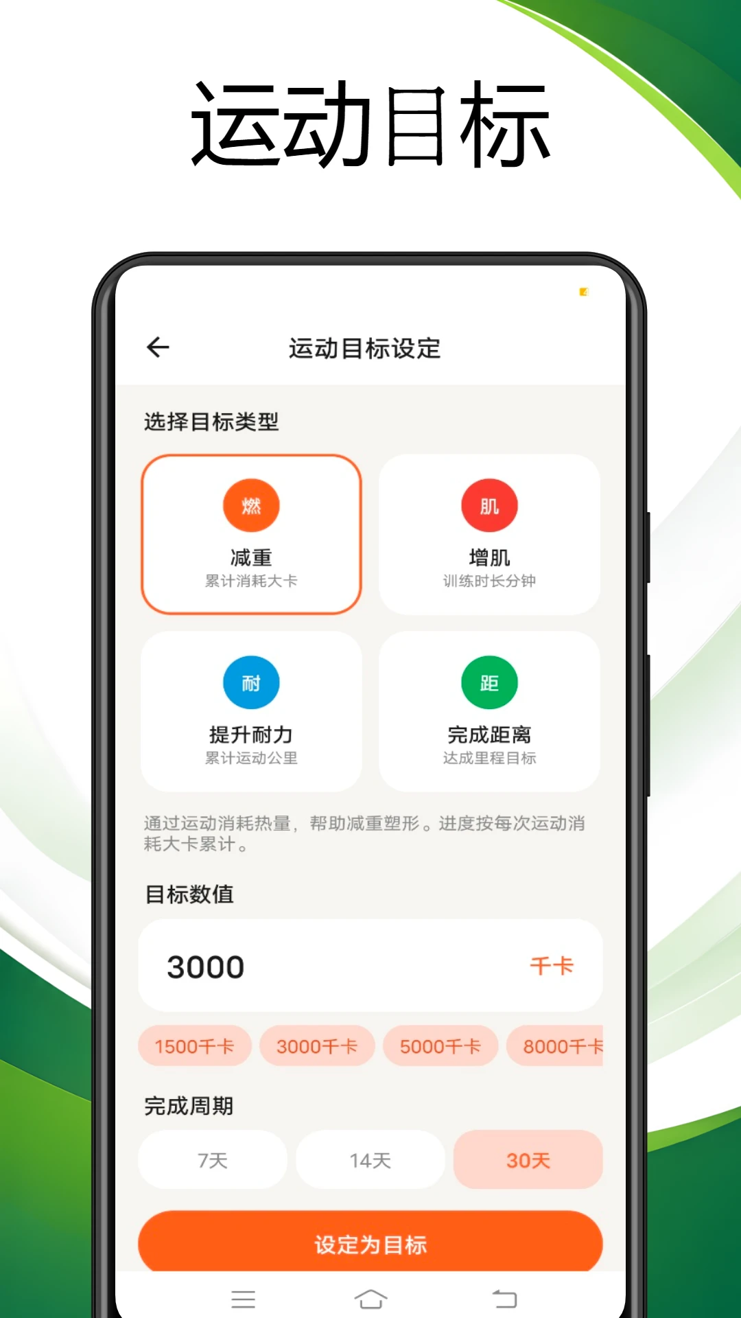 ������-�˶�������¼����v2.0.1 ȫ���˶�����ͬ����