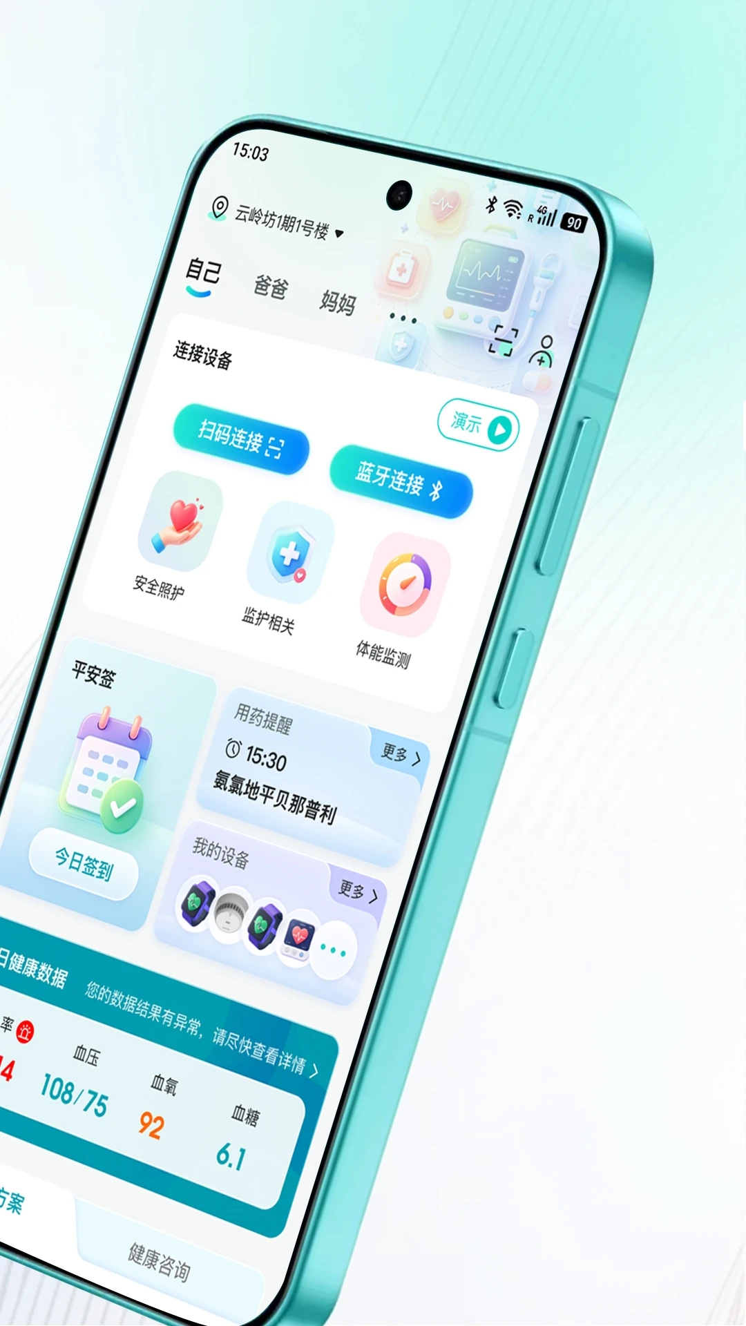 ��;����-�����罻����v1.1.5 ��׿��