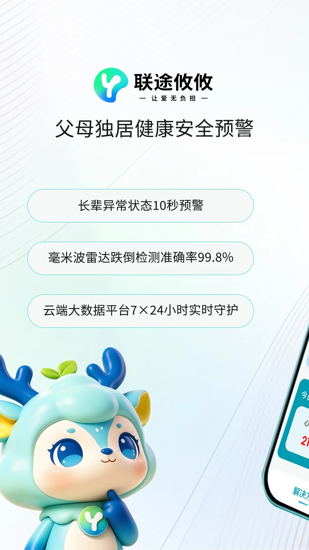 ��;����-�����罻����v1.1.5 ��׿��