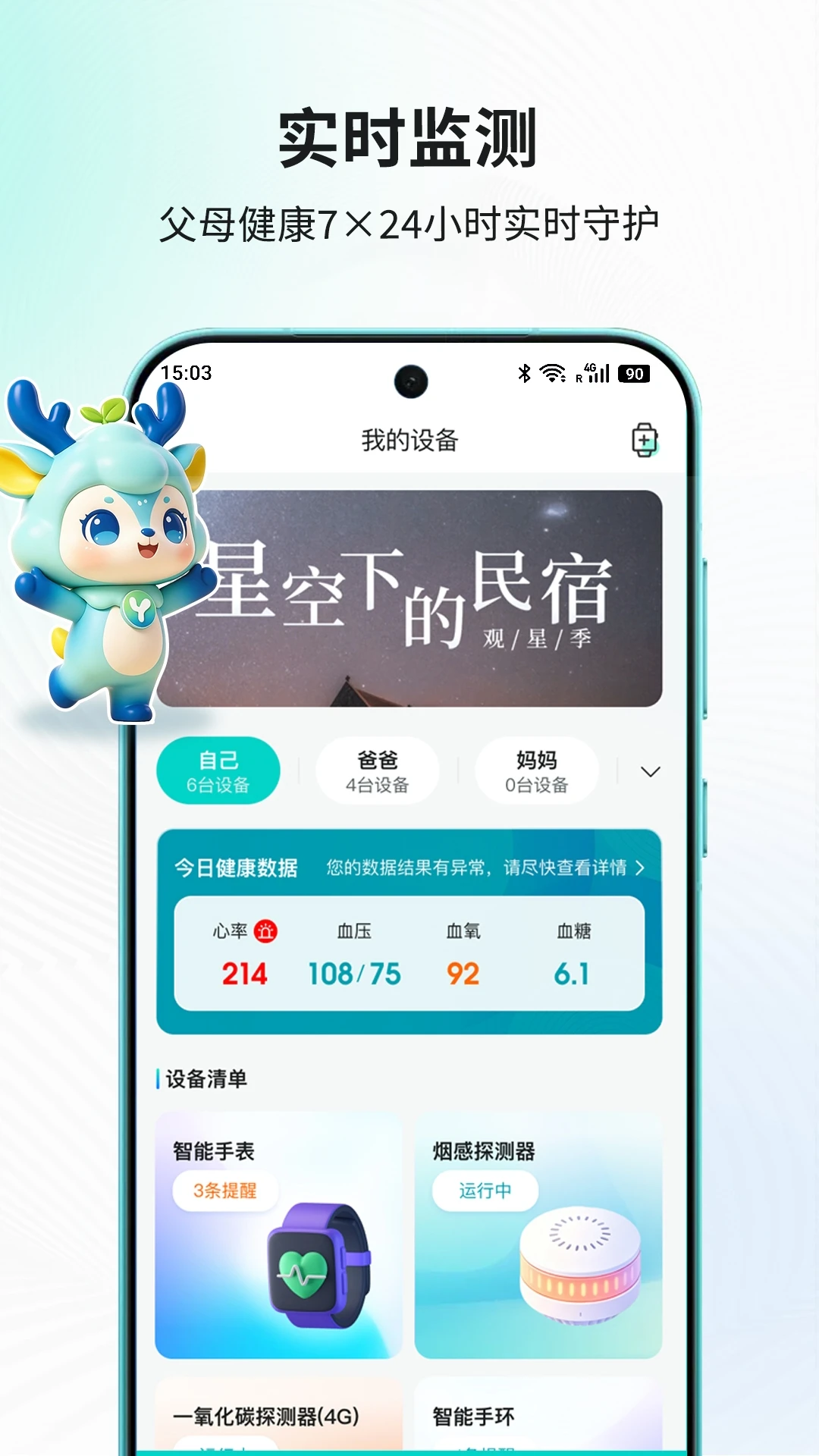 ��;����-�����罻����v1.1.5 ��׿��