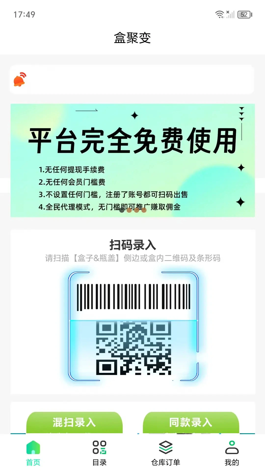�о۱�-���Ӻ���Ӧ�þۺ�v3.8.7 2026�Ż���