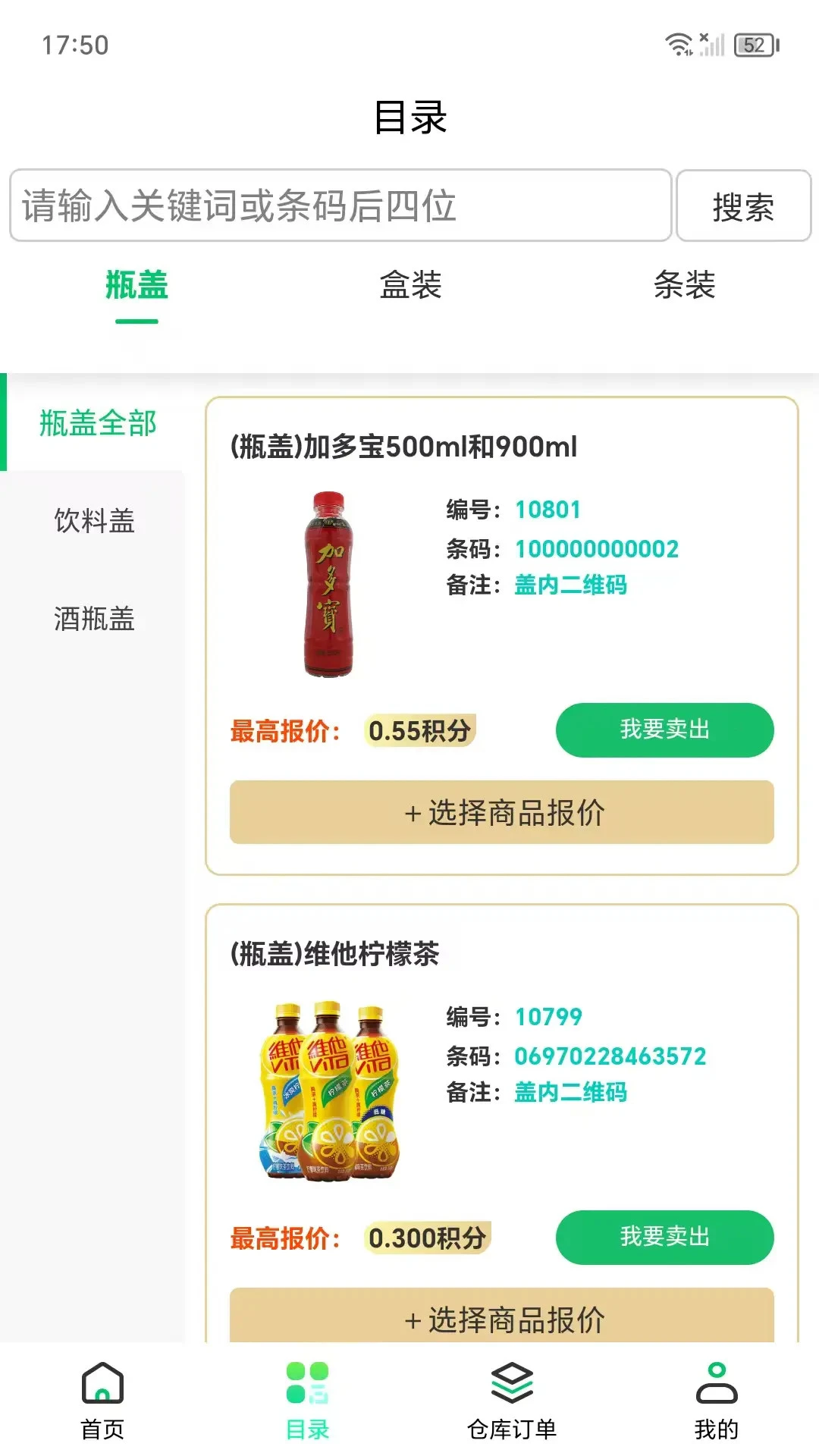 �о۱�-���Ӻ���Ӧ�þۺ�v3.8.7 2026�Ż���