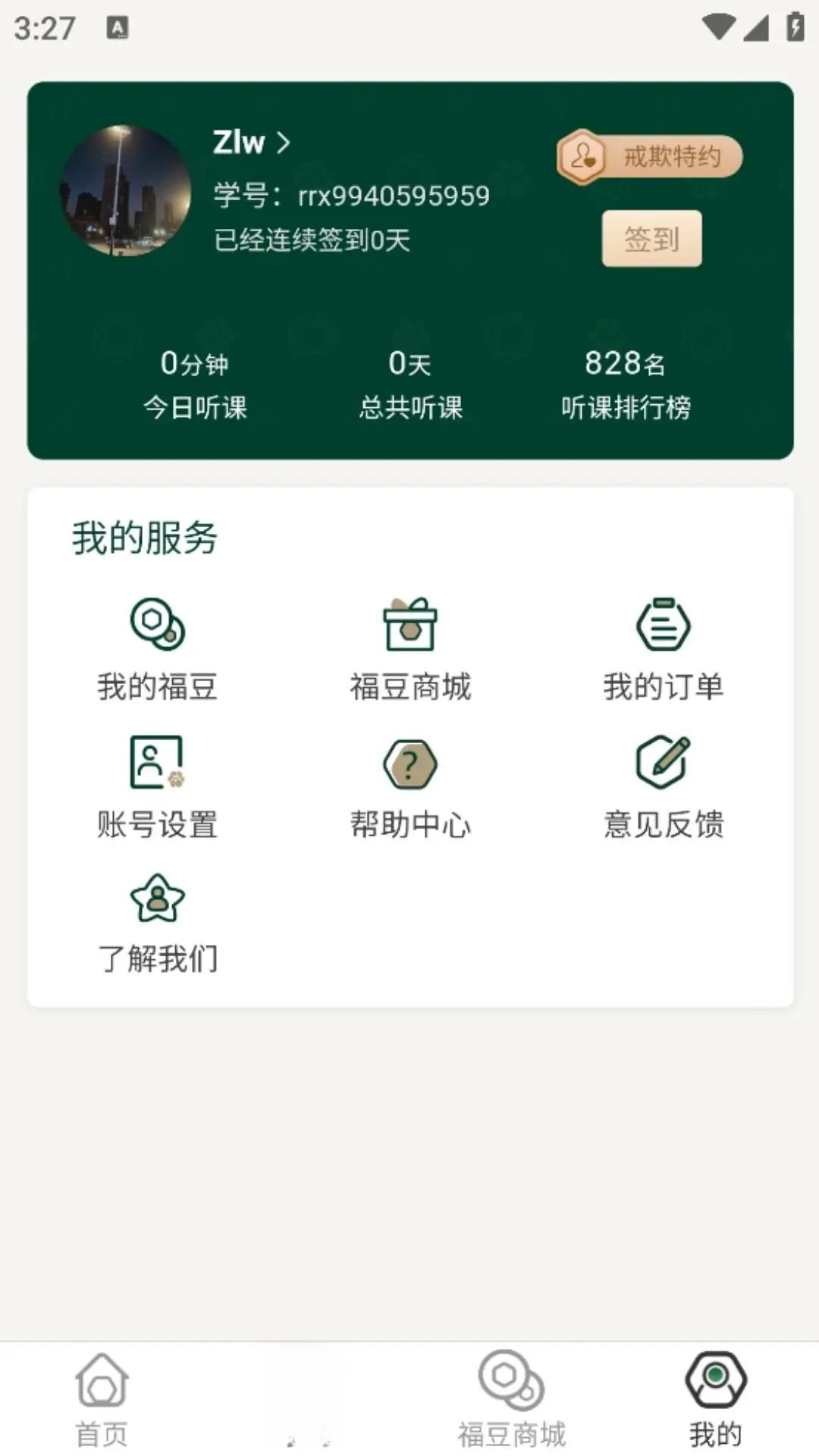 ������-���������񹤾�v3.1.1 ȫ��������