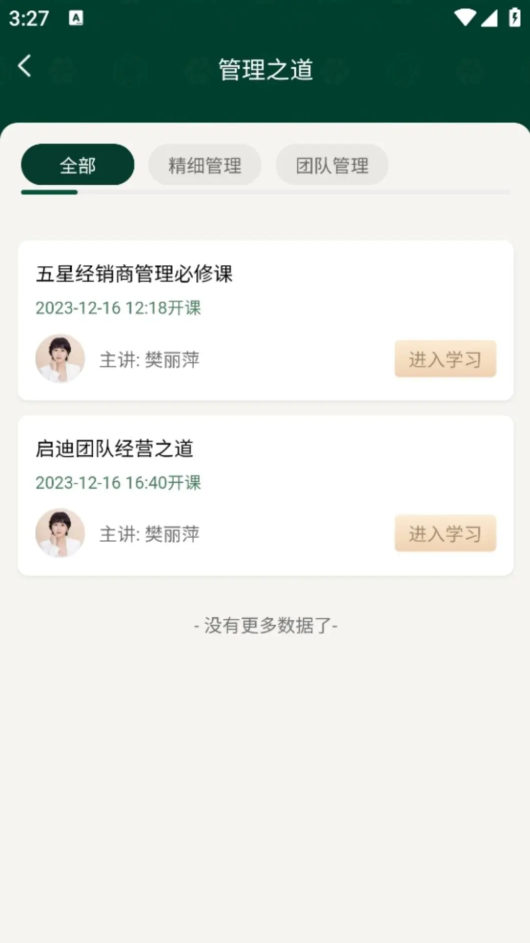 ������-���������񹤾�v3.1.1 ȫ��������
