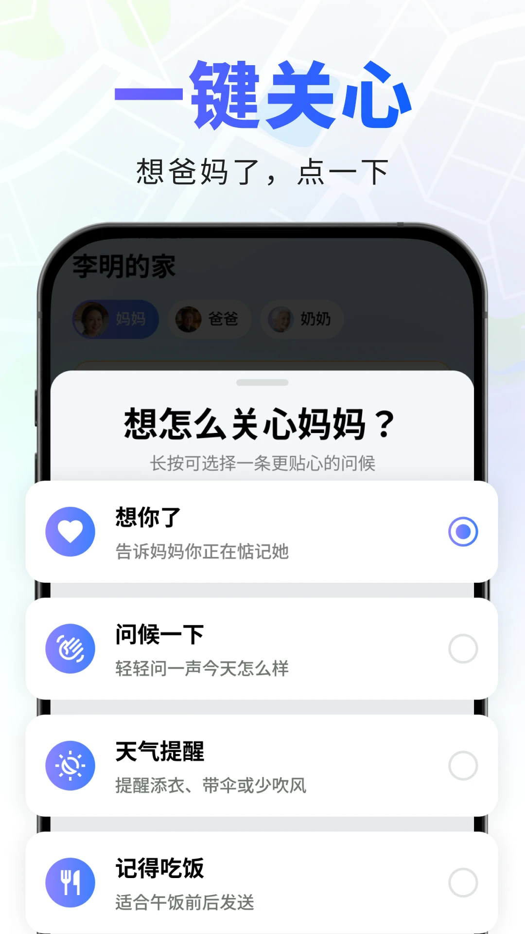 ����-�ֻ��������ع���v1.0.2 ��Ѱ�
