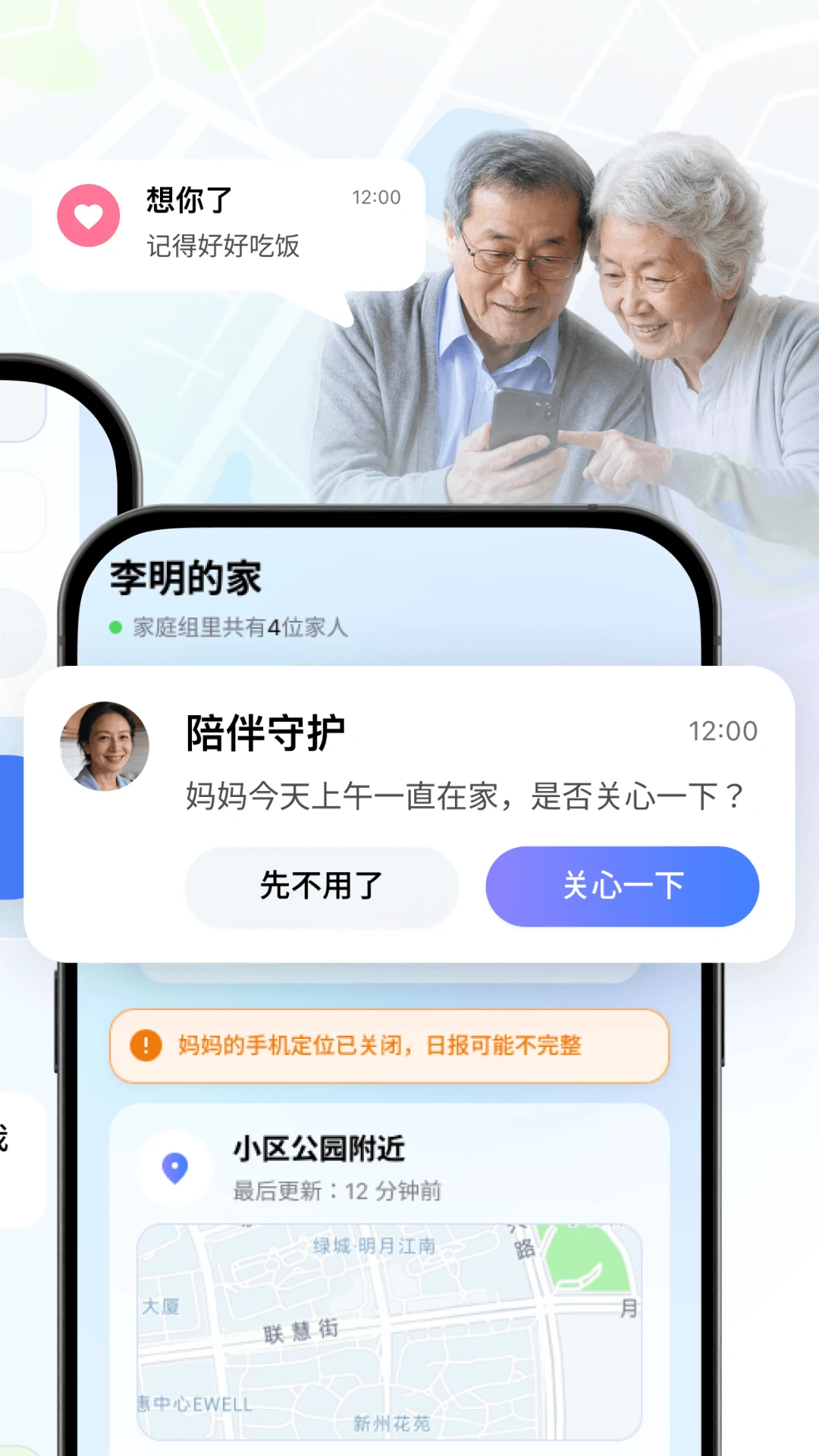 ����-�ֻ��������ع���v1.0.2 ��Ѱ�
