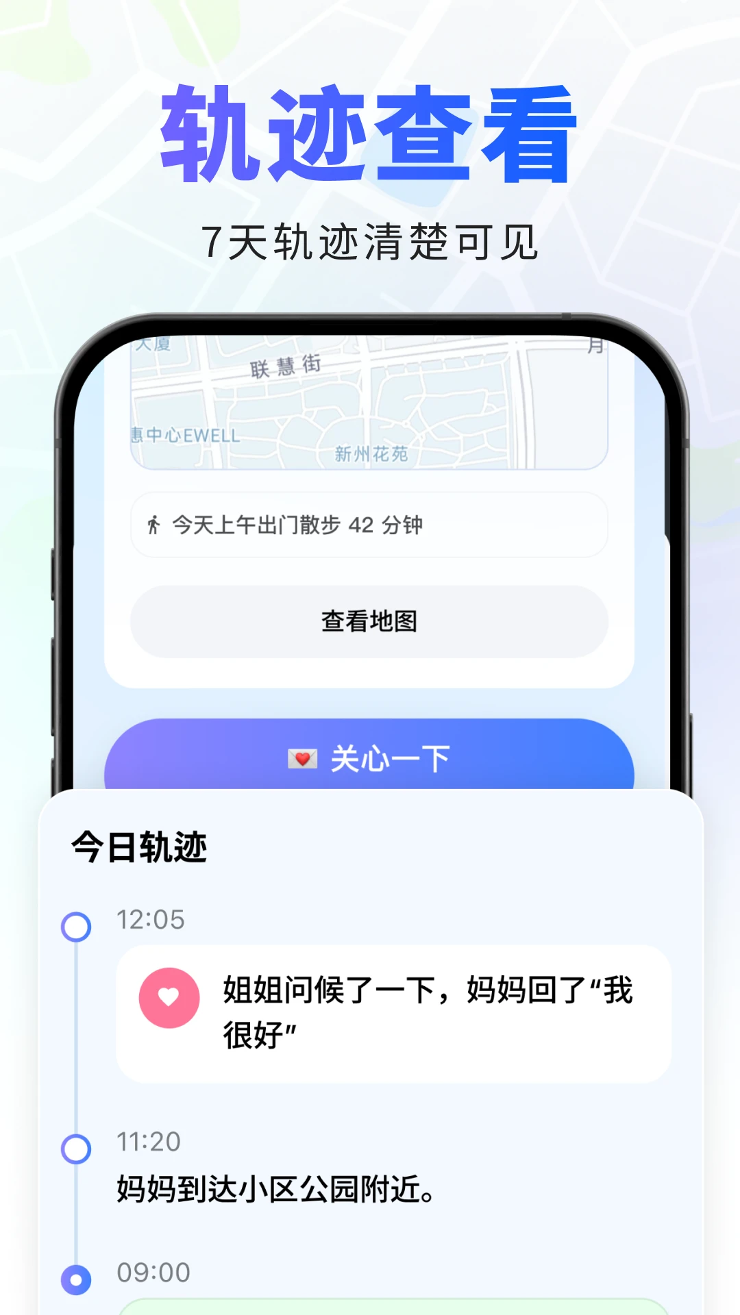 ����-�ֻ��������ع���v1.0.2 ��Ѱ�