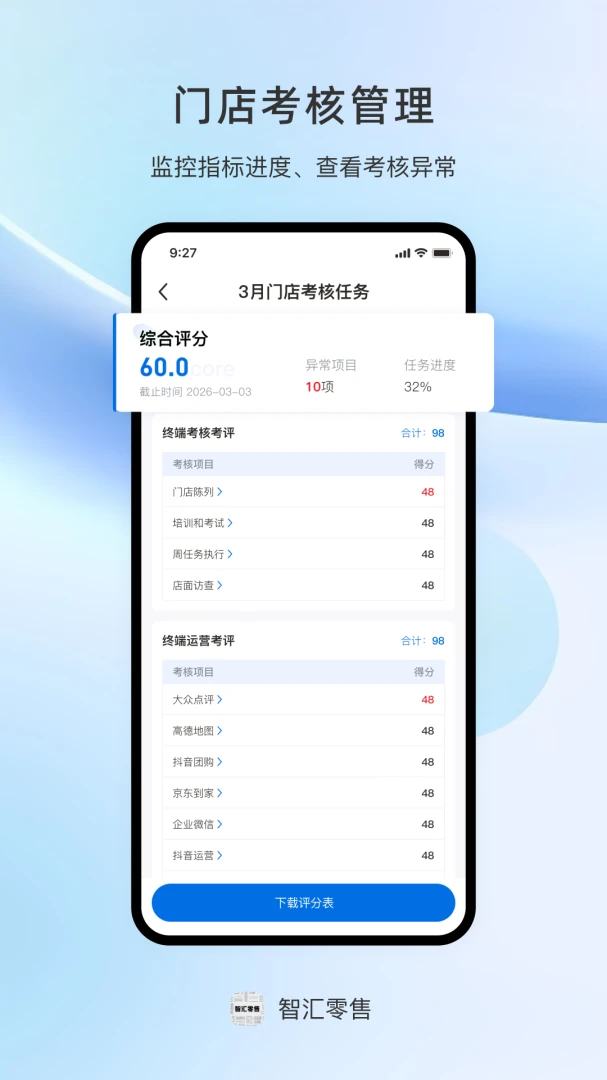 �ǻ�����-���̹�������v1.0.1 ��׿��