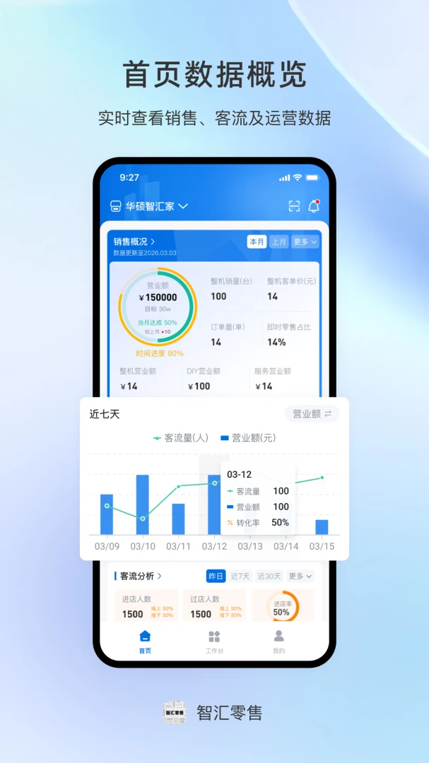 �ǻ�����-���̹�������v1.0.1 ��׿��