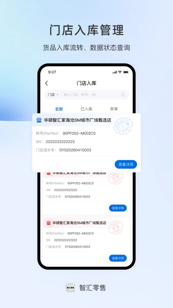 �ǻ�����-���̹�������v1.0.1 ��׿��