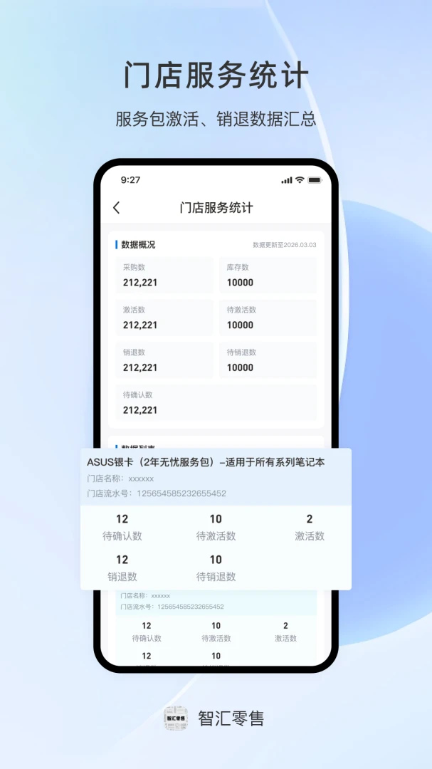 �ǻ�����-���̹�������v1.0.1 ��׿��