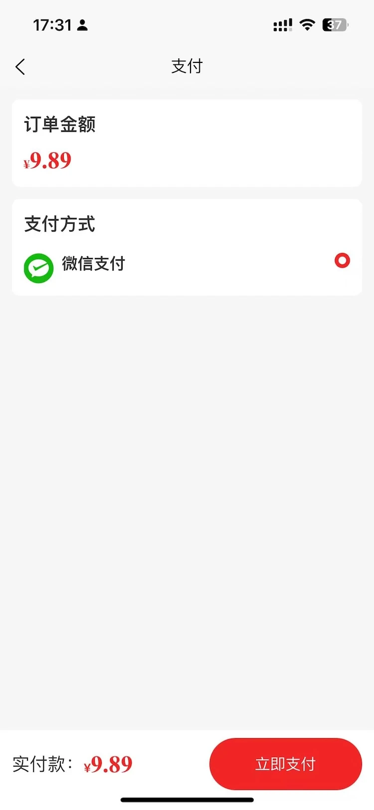 һ������-��ͥ��������v2130 2026ȫ���Ż���