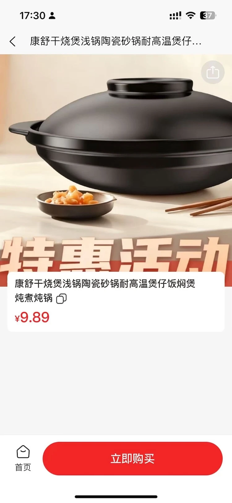 һ������-��ͥ��������v2130 2026ȫ���Ż���