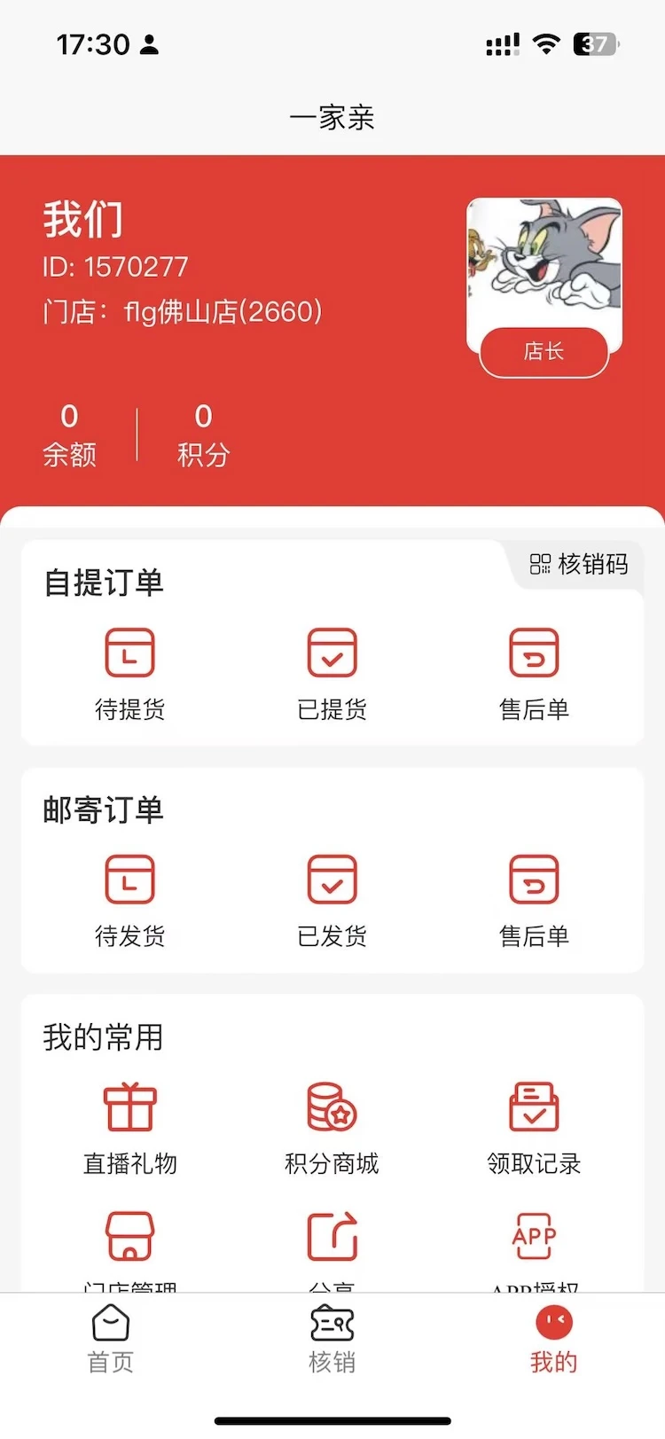 һ������-��ͥ��������v2130 2026ȫ���Ż���