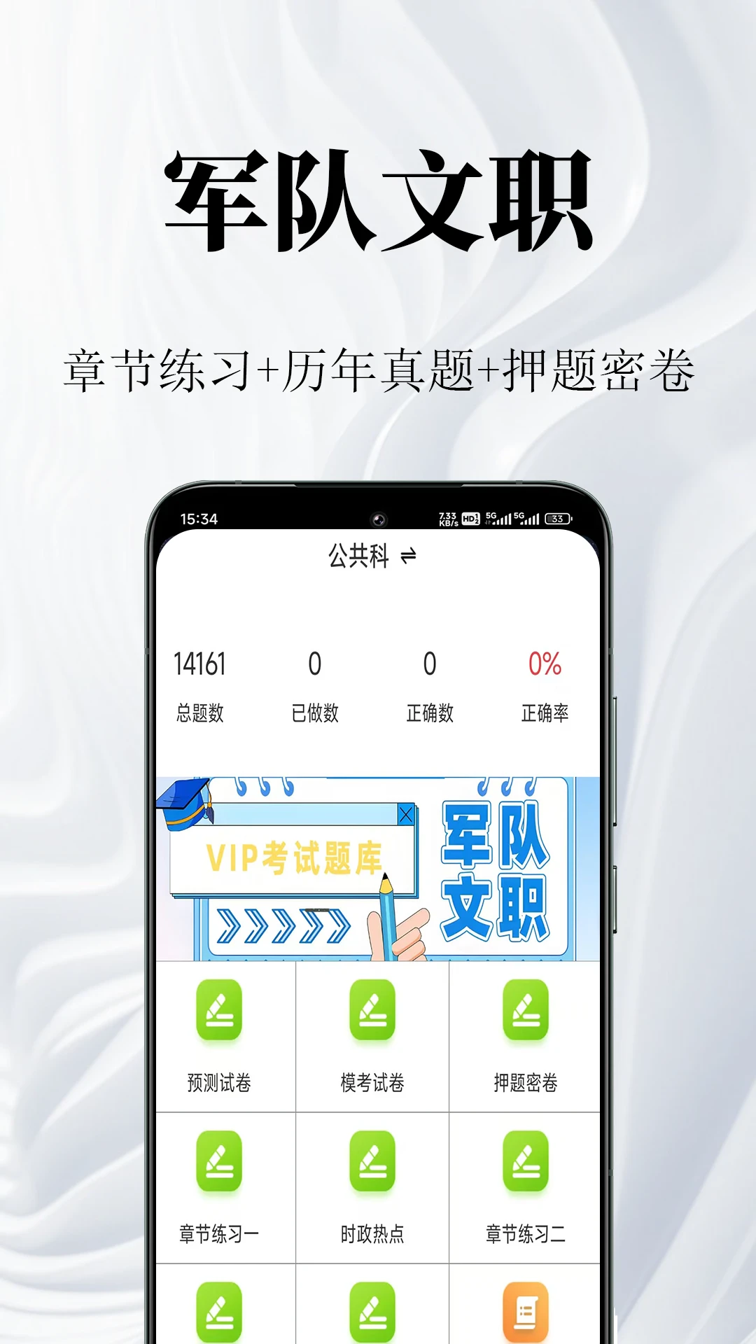 ������ְ�����-����ˢ�⹤��v2.1.8 �������Ż���