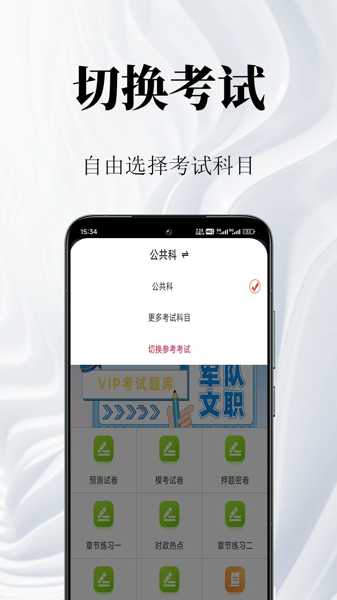 ������ְ�����-����ˢ�⹤��v2.1.8 �������Ż���