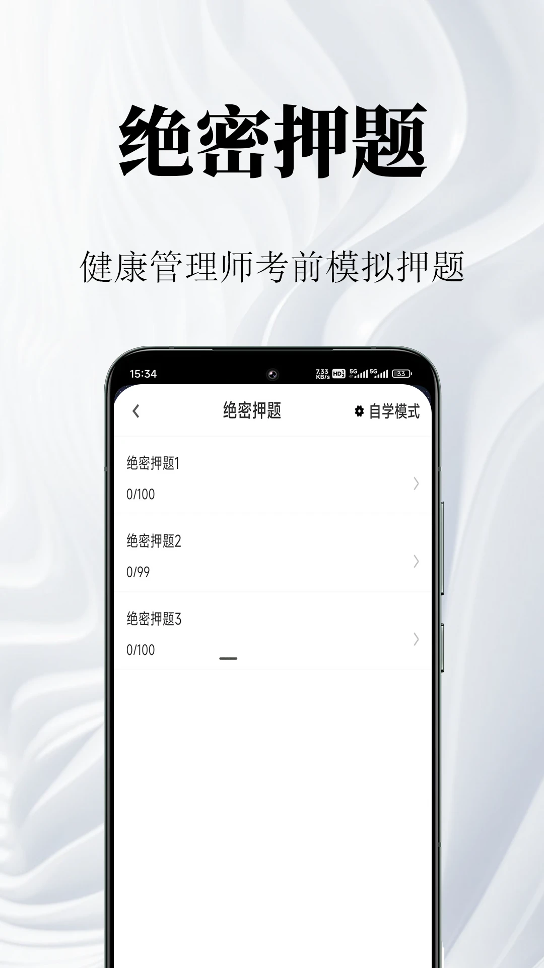 ������ְ�����-����ˢ�⹤��v2.1.8 �������Ż���