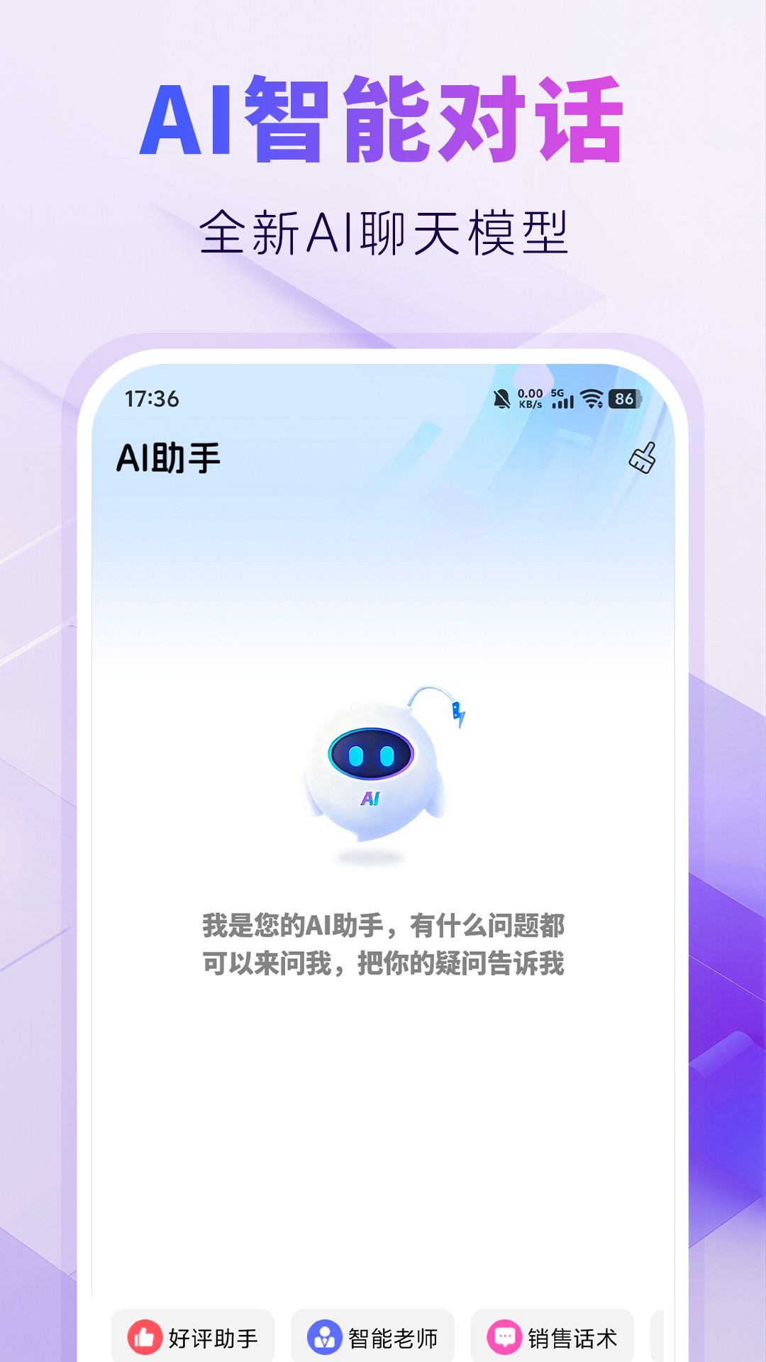 AIPPT�Զ�����v1.0.7