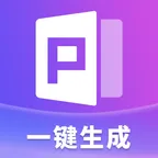 AIPPT自动生成v1.0.7