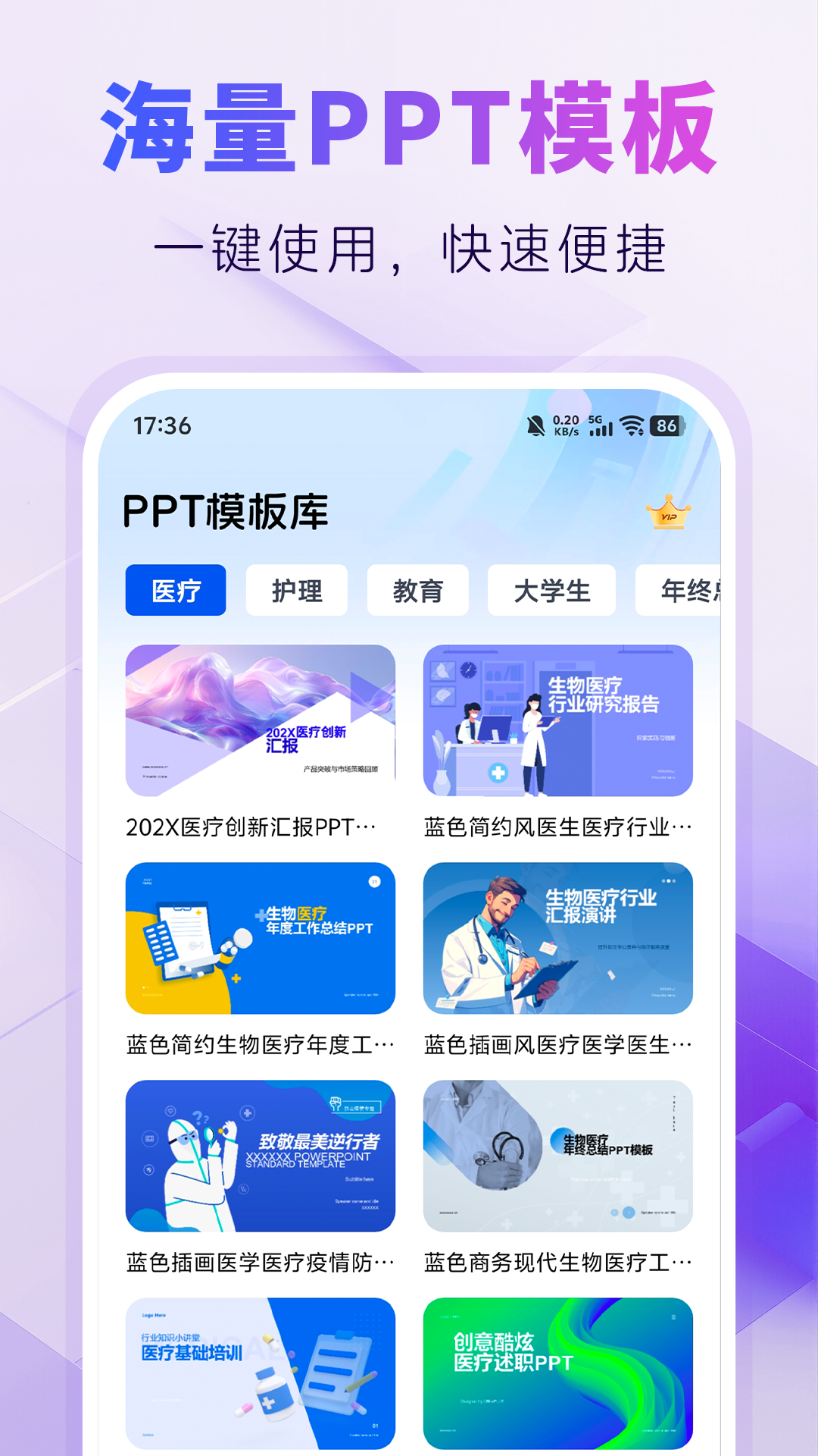 AIPPT�Զ�����v1.0.7