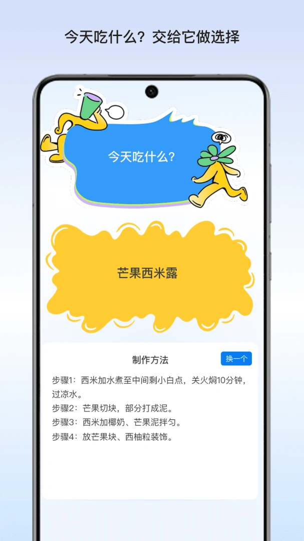 ��;������-�ֻ���������v1.3.3 ȫ����������Ż���