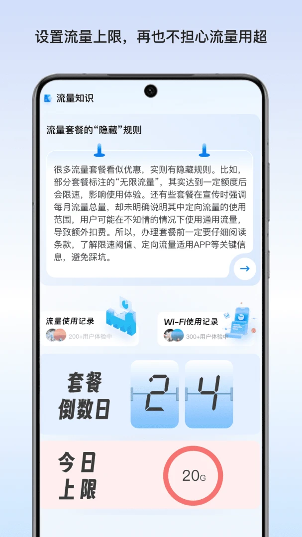 ��;������-�ֻ���������v1.3.3 ȫ����������Ż���