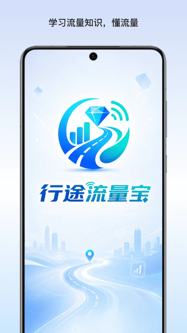 ��;������-�ֻ���������v1.3.3 ȫ����������Ż���