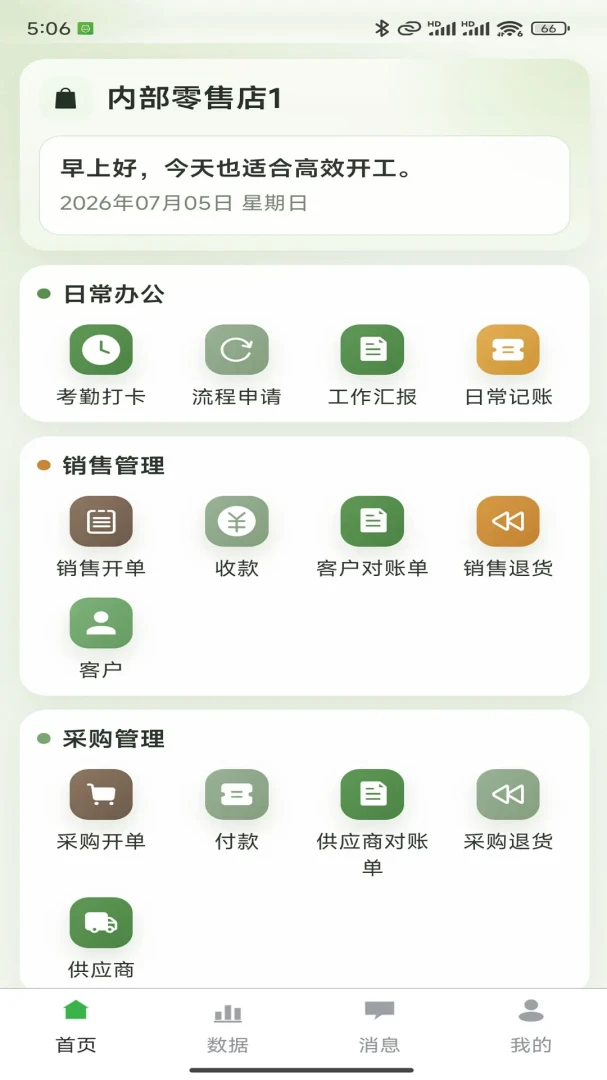 ũ����-ũ����ֹ���v1.1.1 ʵ��ũ�����ְ�