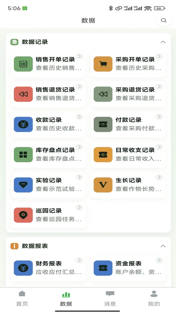 ũ����-ũ����ֹ���v1.1.1 ʵ��ũ�����ְ�