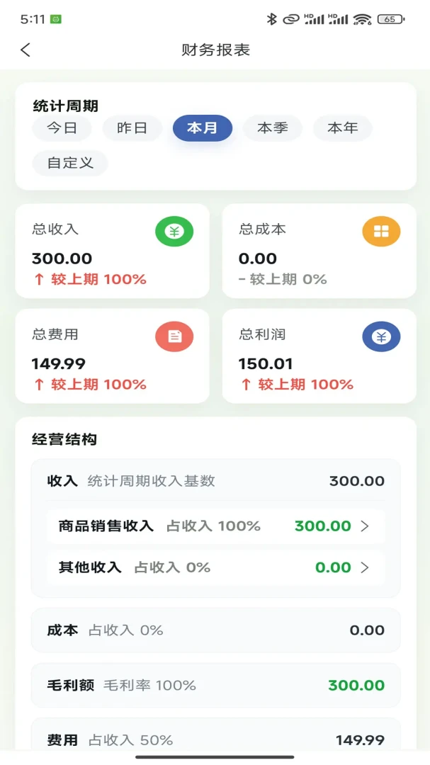 ũ����-ũ����ֹ���v1.1.1 ʵ��ũ�����ְ�