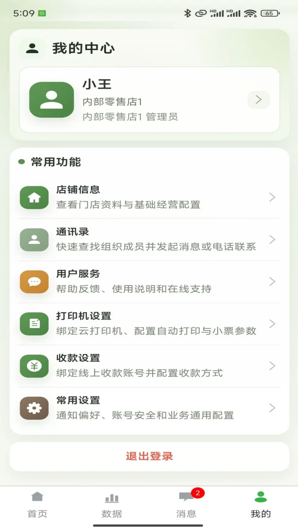 ũ����-ũ����ֹ���v1.1.1 ʵ��ũ�����ְ�