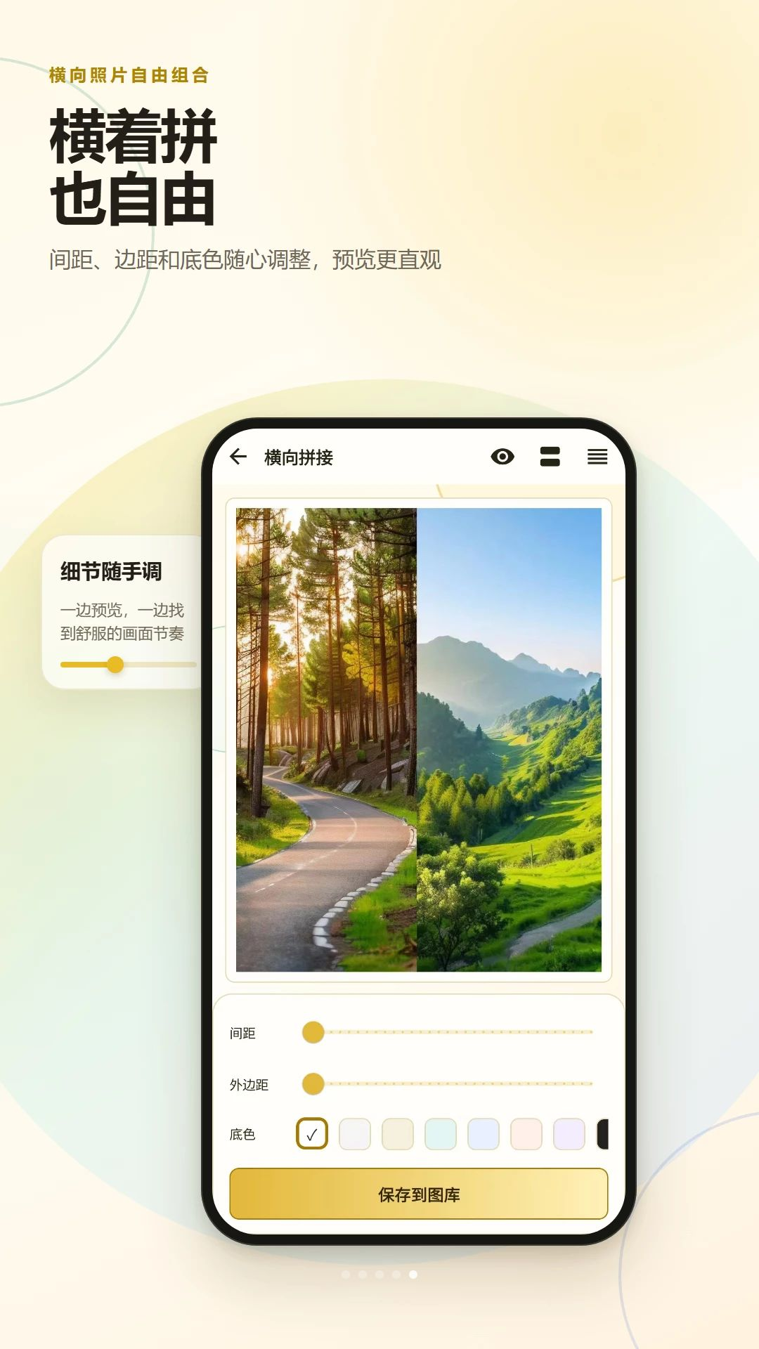 ��ͼƴ������Ű�-һ������ͼƴͼ����v2.6.259.5-vv 2026�Ż���