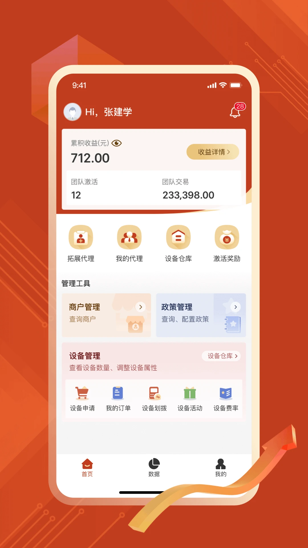 ��Ӯ���-�տ���˹���v2.0.0 �ٷ���