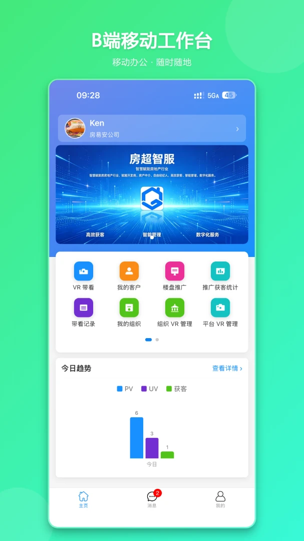 �����Ƿ�-����VR��������v1.2.2 ��׿��