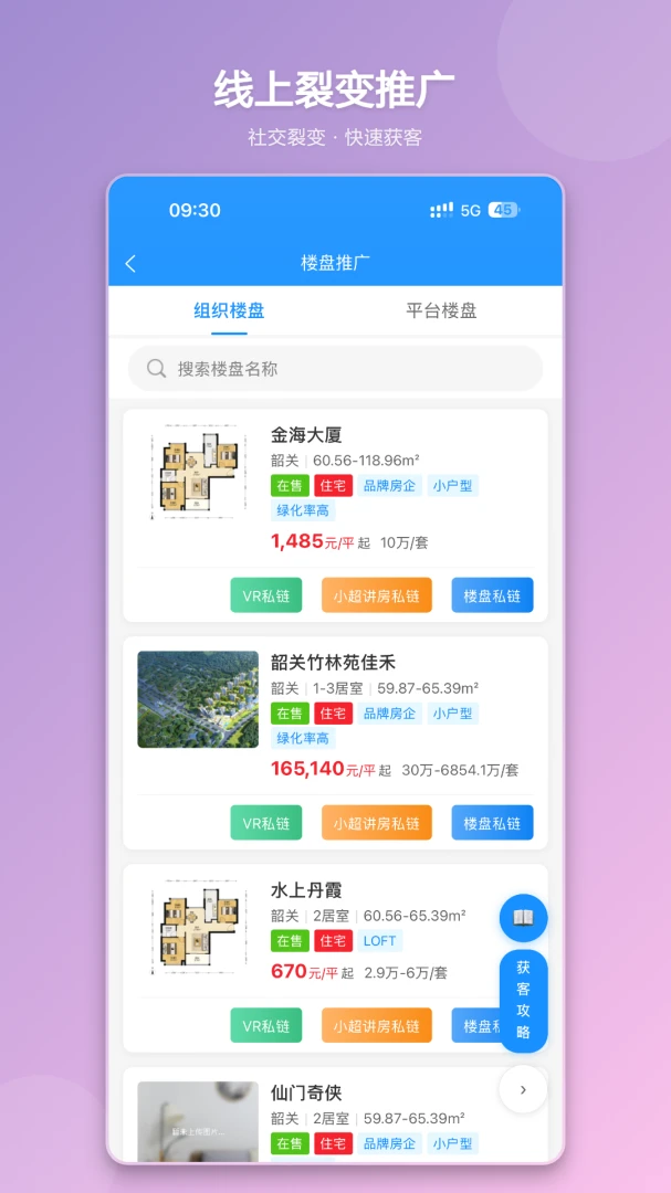 �����Ƿ�-����VR��������v1.2.2 ��׿��