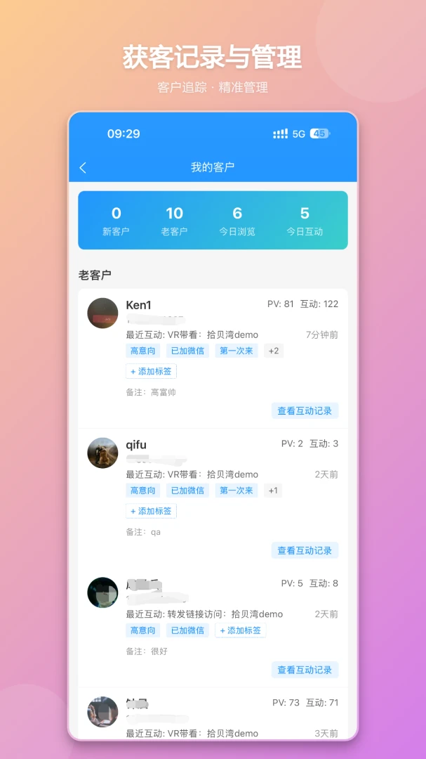 �����Ƿ�-����VR��������v1.2.2 ��׿��