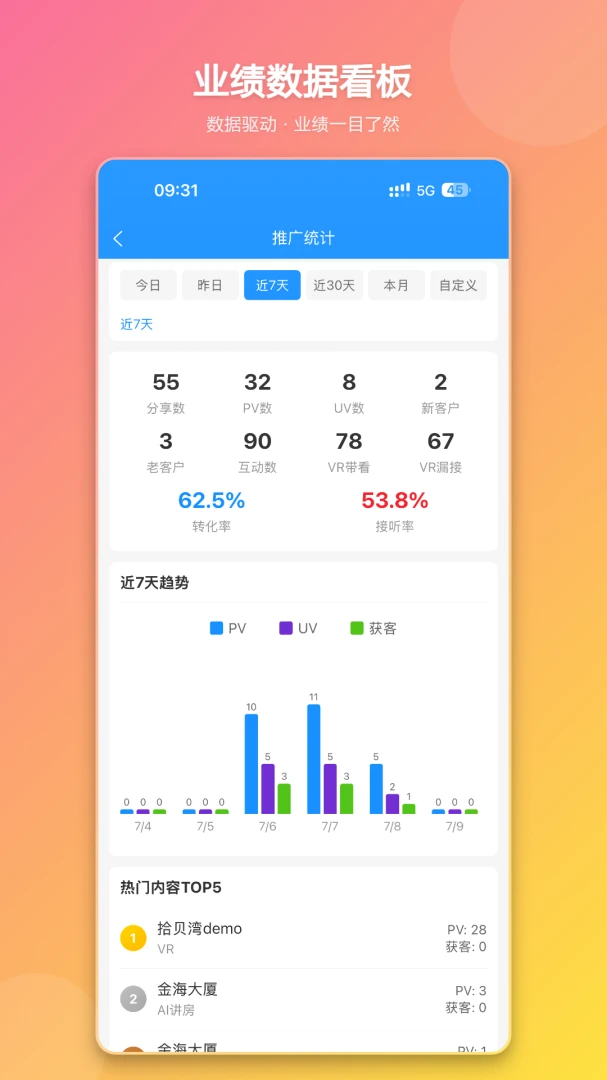 �����Ƿ�-����VR��������v1.2.2 ��׿��