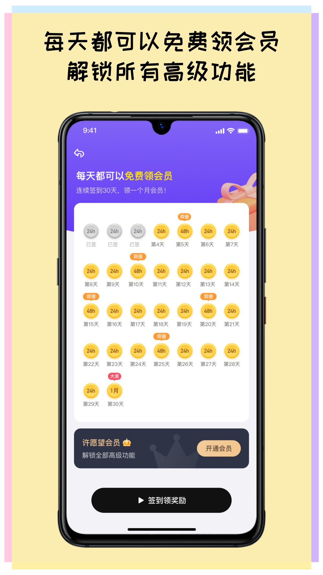 ��Ը��-��Ը��¼����v1.0.8 ��׿��