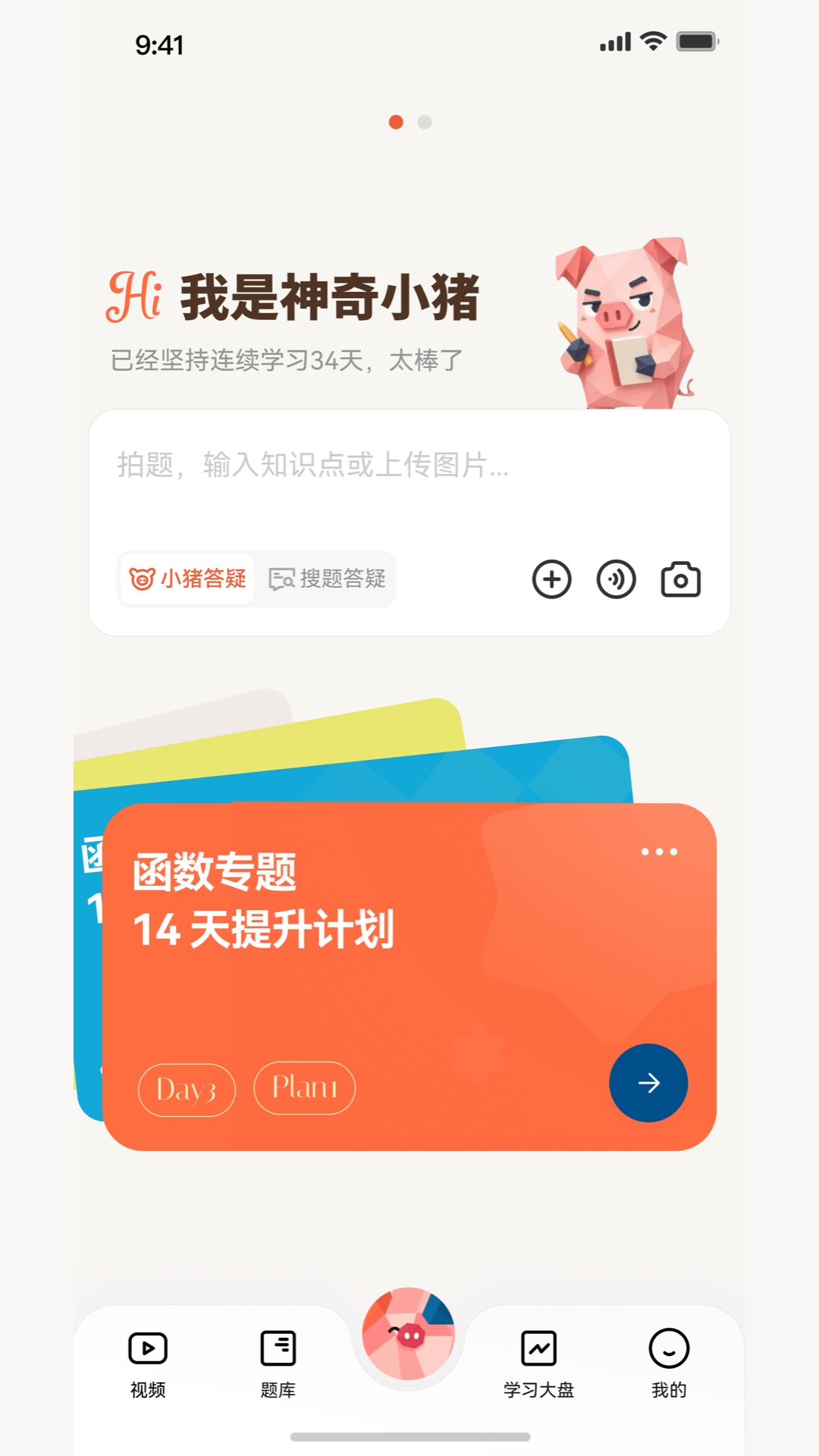 �����-��Чѧϰ����v1.1.62 ѧϰ���ְ�