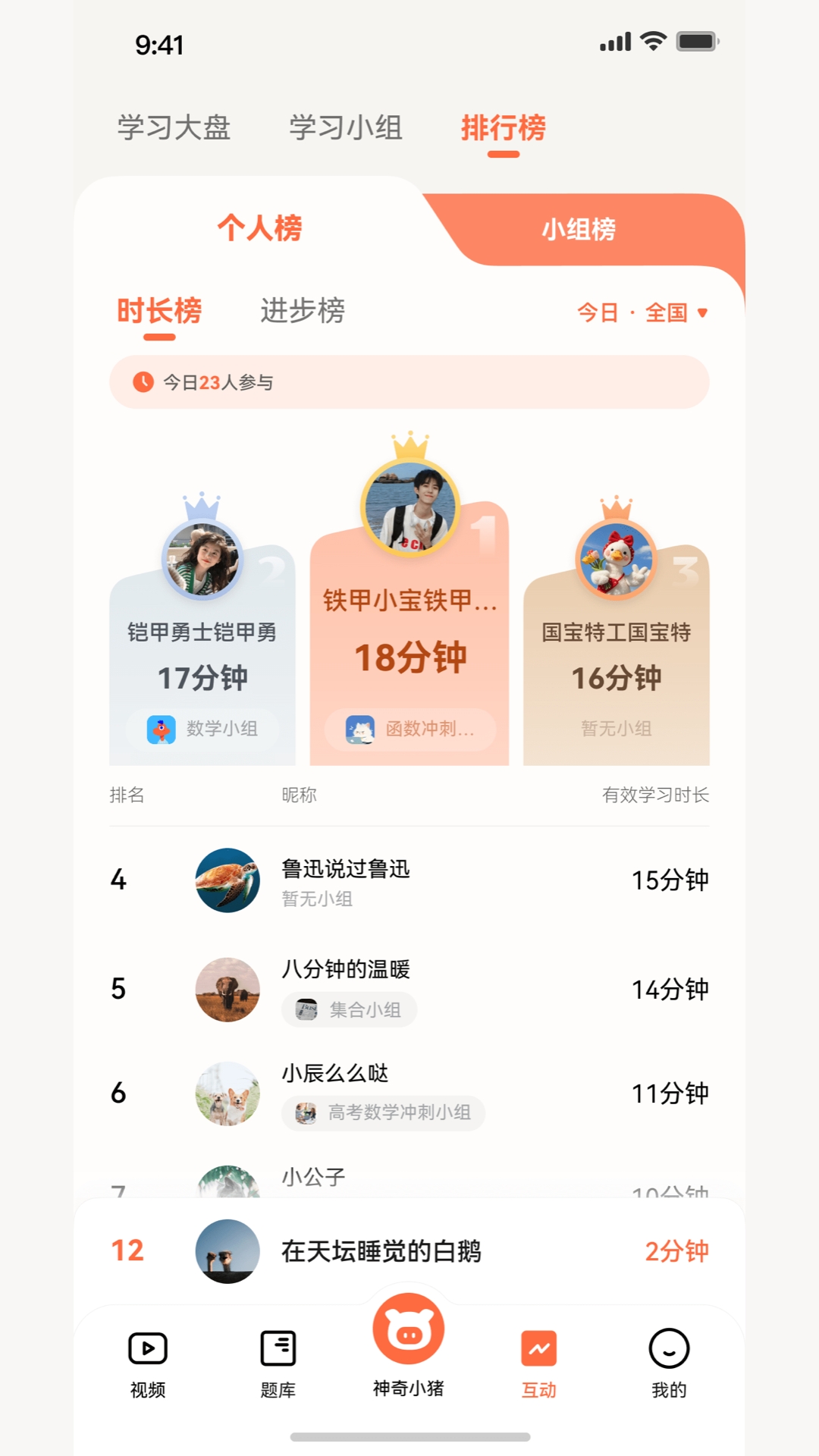 �����-��Чѧϰ����v1.1.62 ѧϰ���ְ�