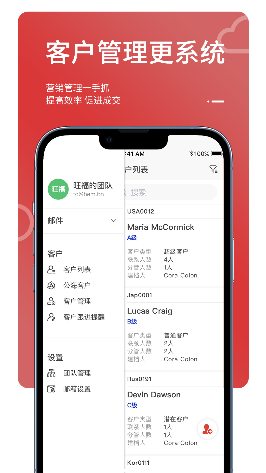 MailTalk-�ʼ���ʱͨѶ����v1.8.1 ��׿��