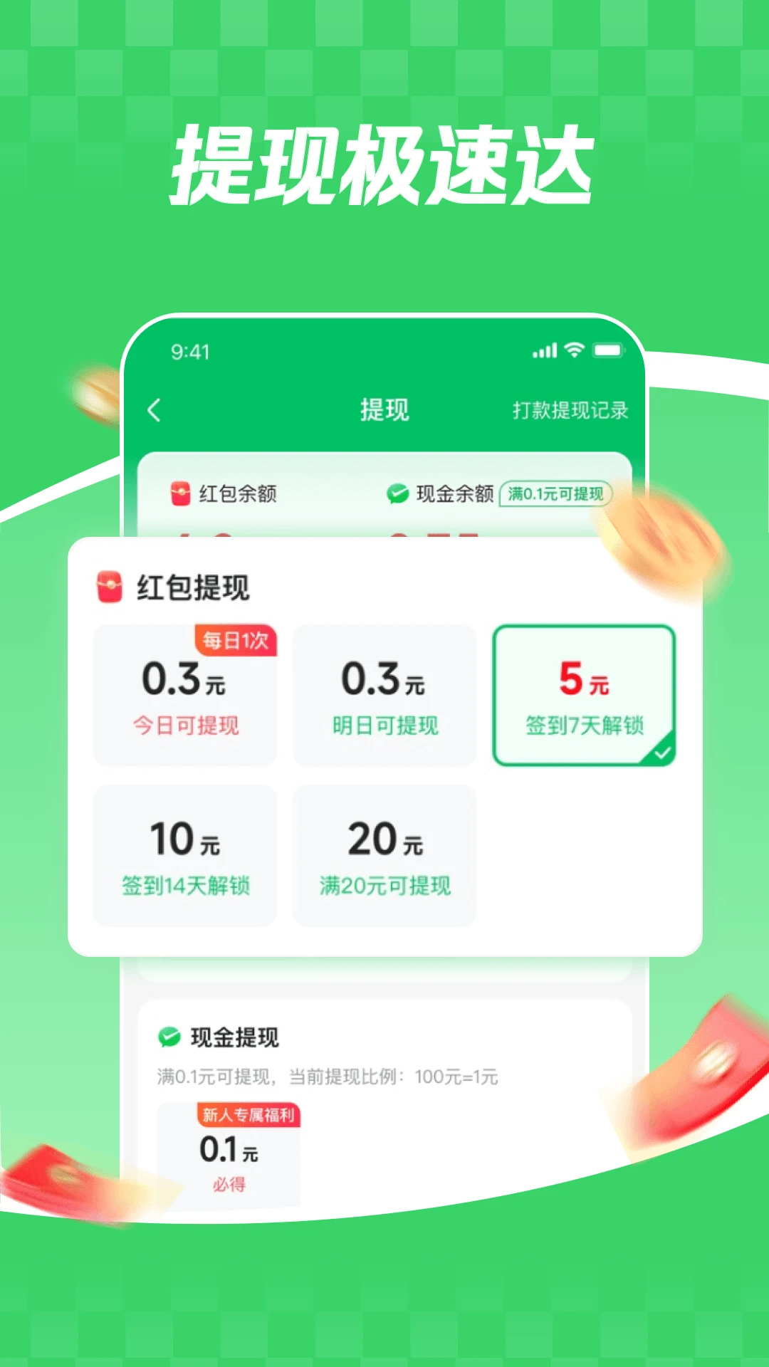 ���տ������ٰ�-��Ѷ�Ķ�v6.3.6 ��ˬ��Ѷ��
