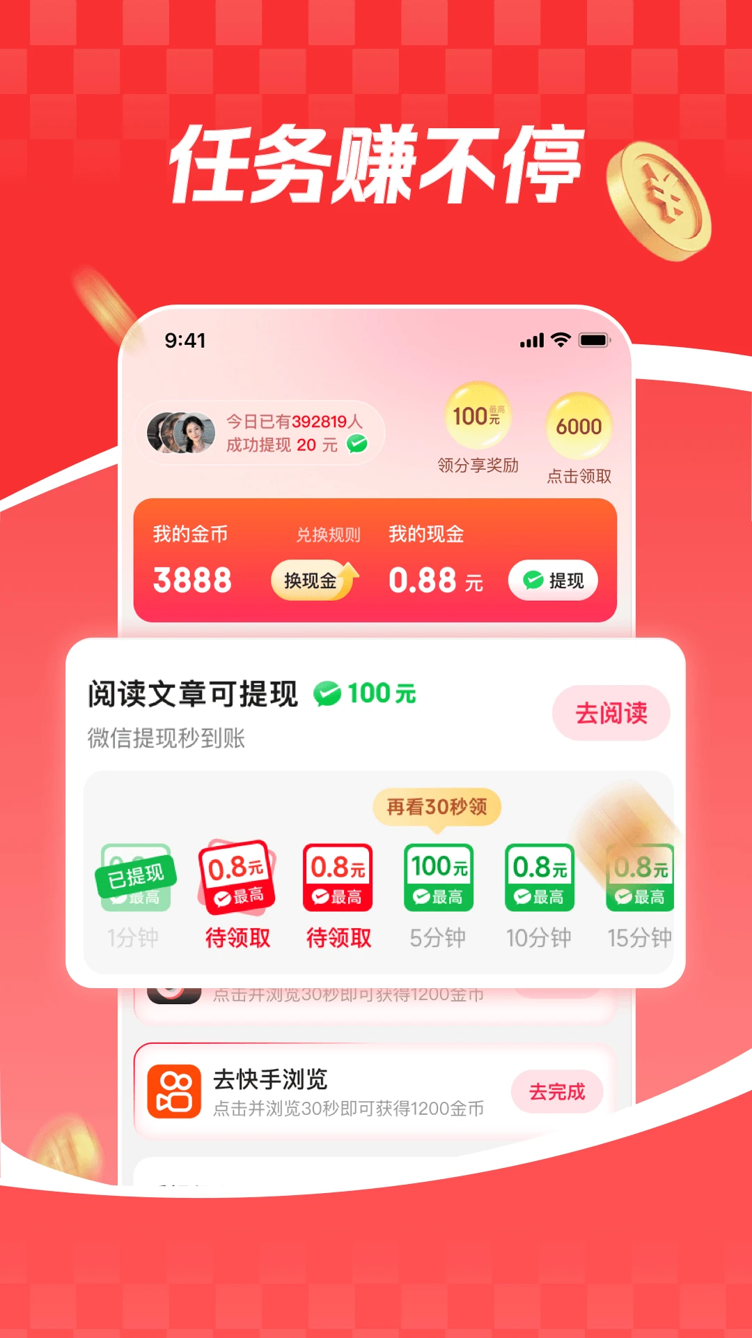 ���տ������ٰ�-��Ѷ�Ķ�v6.3.6 ��ˬ��Ѷ��
